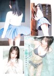 [Young Jump] 2026 No.16