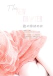 [Young Gangan] 2026 No.07