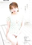 [Young Gangan] 2026 No.07