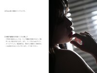 週刊現代デジタル写真集 PN 八木奈々 好きになってもらえますか