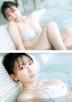 [Gekkan Young Magazine] 2026 No.03