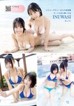 [Gekkan Young Magazine] 2026 No.03