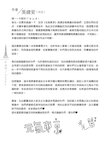 [Photobook] 吳婕安寫真書 元氣東京 數位完全版