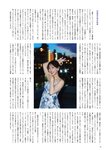 [BUBKA (ブブカ)] 2025年11月号 田中美久 上西怜