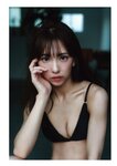 [BUBKA (ブブカ)] 2025年11月号 田中美久 上西怜