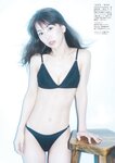 [BUBKA (ブブカ)] 2025年11月号 田中美久 上西怜