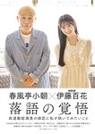 [BUBKA (ブブカ)] 2025年11月号 田中美久 上西怜