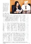 [BUBKA (ブブカ)] 2025年11月号 田中美久 上西怜