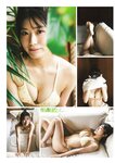 [BUBKA (ブブカ)] 2025年11月号 田中美久 上西怜