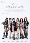 [BUBKA (ブブカ)] 2025年11月号 田中美久 上西怜
