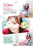 [BUBKA (ブブカ)] 2025年11月号 田中美久 上西怜