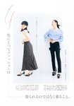 [Photobook] 渡辺美優紀フォトブック だっぴ