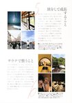 [Photobook] 渡辺美優紀フォトブック だっぴ