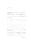 [Photobook] 渡辺美優紀フォトブック だっぴ