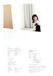 [Photobook] 渡辺美優紀フォトブック だっぴ