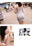 [Photobook] 渡辺美優紀フォトブック だっぴ