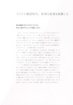 [Photobook] 渡辺美優紀フォトブック だっぴ