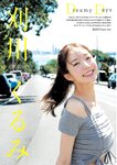 [Young Jump] 2026 No.14