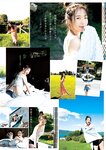 [Young Jump] 2026 No.14
