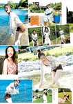 [Young Jump] 2026 No.14