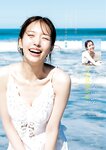 [Young Jump] 2026 No.14
