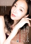 [Young Jump] 2026 No.14