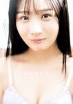 [Young Jump] 2026 No.14