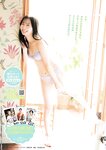 [Young Jump] 2026 No.14