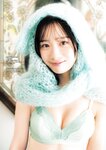 [Young Jump] 2026 No.14