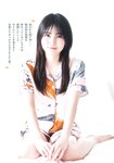 [Shonen Champion] 2026 No.16