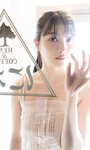 [Photobook] 福田ルミカ『週プレ プラス！』アザーカット集「君の夏、19歳。~prologue~」 (週プレ PHOTO BOOK)