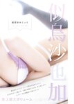 [Young King BULL] 2026 No.07