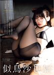 [Young King BULL] 2026 No.07