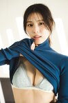 [Photobook]【デジタル限定】相楽伊織 デジタルPHOTOBOOK TOWA