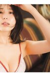 [Photobook]【デジタル限定】相楽伊織 デジタルPHOTOBOOK TOWA