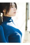 [Photobook]【デジタル限定】相楽伊織 デジタルPHOTOBOOK TOWA
