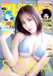 [Big Comic Spirits] 2026 No.15