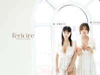 [Photobook] エリマリ姉妹1st写真集 fericire
