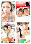 [Photobook] エリマリ姉妹1st写真集 fericire
