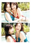 [Photobook] エリマリ姉妹1st写真集 fericire