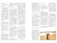 [Photobook] エリマリ姉妹1st写真集 fericire