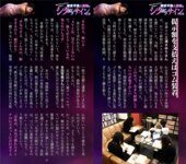 週刊AG 2026.03.11 週刊AG 2026.03.11 No.013 浜辺やよい 伊藤舞雪 Himari 空峰凛 丸山りさ
