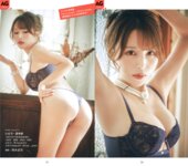 週刊AG 2026.03.11 週刊AG 2026.03.11 No.013 浜辺やよい 伊藤舞雪 Himari 空峰凛 丸山りさ