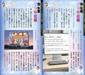 週刊AG 2026.03.11 週刊AG 2026.03.11 No.013 浜辺やよい 伊藤舞雪 Himari 空峰凛 丸山りさ