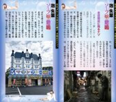 週刊AG 2026.03.11 週刊AG 2026.03.11 No.013 浜辺やよい 伊藤舞雪 Himari 空峰凛 丸山りさ