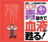 週刊AG 2026.03.11 週刊AG 2026.03.11 No.013 浜辺やよい 伊藤舞雪 Himari 空峰凛 丸山りさ