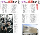 週刊AG 2026.03.11 週刊AG 2026.03.11 No.013 浜辺やよい 伊藤舞雪 Himari 空峰凛 丸山りさ