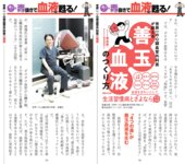 週刊AG 2026.03.11 週刊AG 2026.03.11 No.013 浜辺やよい 伊藤舞雪 Himari 空峰凛 丸山りさ