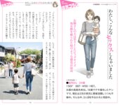 週刊AG 2026.03.11 週刊AG 2026.03.11 No.013 浜辺やよい 伊藤舞雪 Himari 空峰凛 丸山りさ