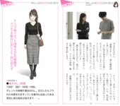週刊AG 2026.03.11 週刊AG 2026.03.11 No.013 浜辺やよい 伊藤舞雪 Himari 空峰凛 丸山りさ